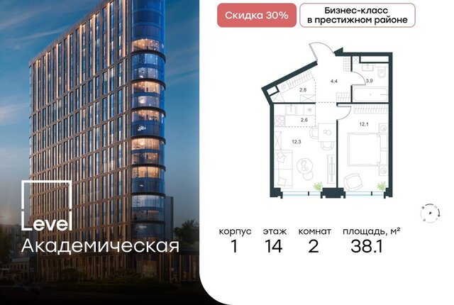 метро Академическая ул Профсоюзная 2/22 муниципальный округ Академический фото