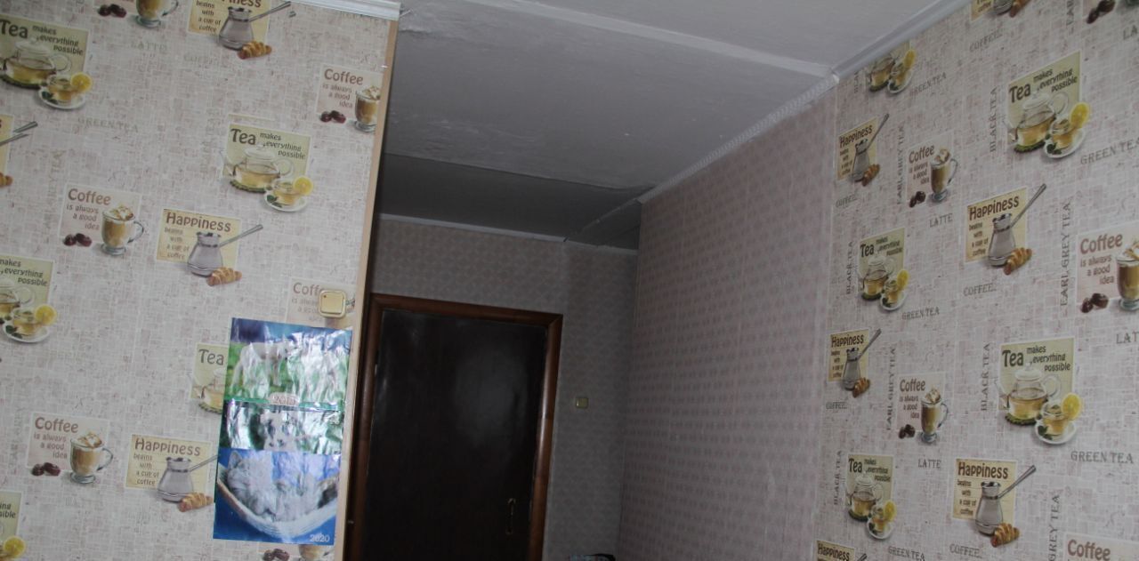 квартира г Чита р-н Центральный ул Автогенная 1 фото 4