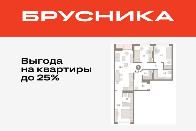 ЖК «Октябрьский на Туре» Калининский административный округ фото