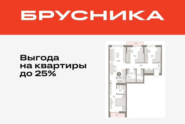 ЖК «Октябрьский на Туре» Калининский административный округ фото