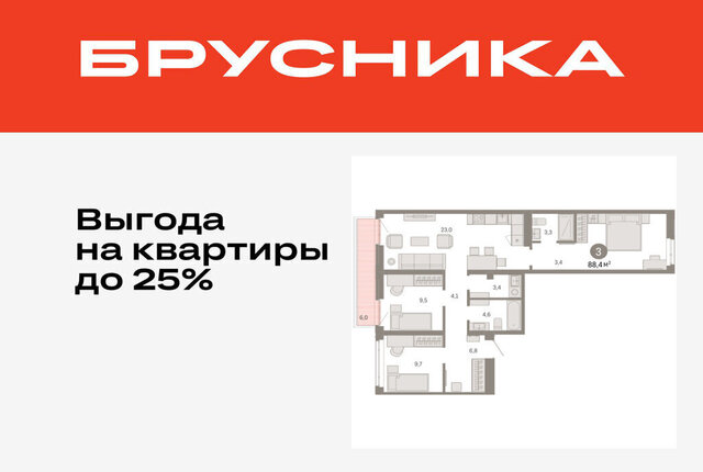 Ленинский административный округ фото