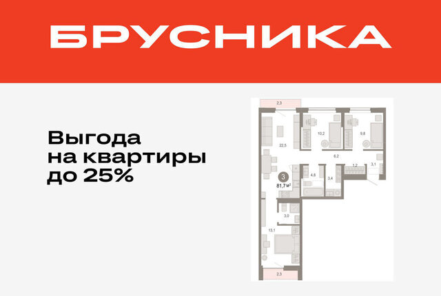 ЖК «Октябрьский на Туре» Калининский административный округ фото