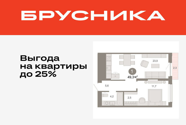 ЖК «Октябрьский на Туре» Калининский административный округ фото