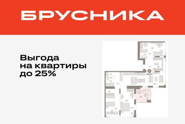 ЖК «Зарека» Центральный административный округ фото