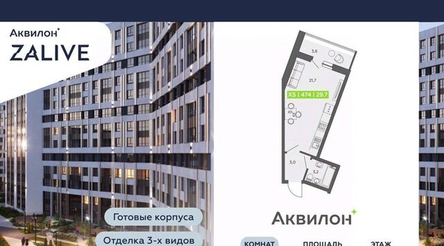 метро Спортивная ул Чирикова 5 фото