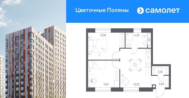 ЖК «Цветочные поляны сити» Филатов Луг, к 12 фото