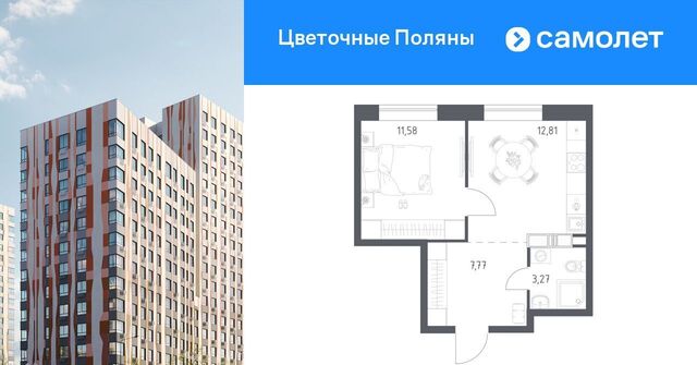 ЖК «Цветочные поляны сити» Филатов Луг, к 12 фото