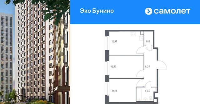 метро Бунинская аллея Эко Бунино жилой комплекс, 13 фото