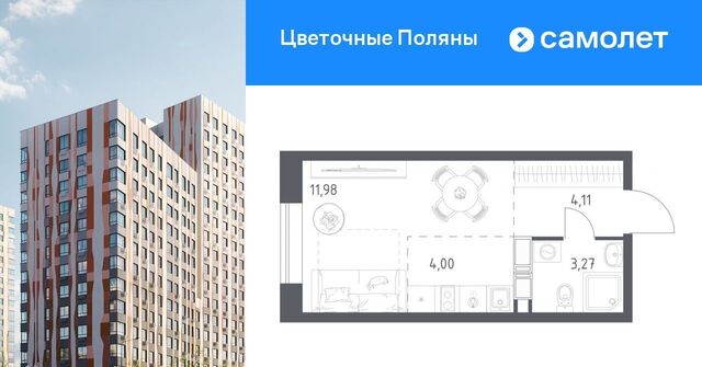 ЖК «Цветочные поляны сити» Филатов Луг, к 12 фото