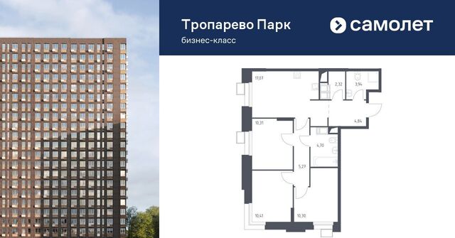 метро Румянцево метро Тропарёво мк, к 2. 2 фото