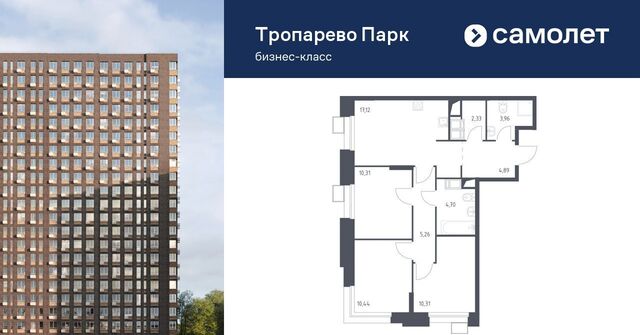 метро Румянцево метро Тропарёво мк, к 2. 2 фото