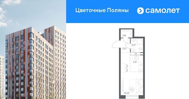 ЖК «Цветочные поляны сити» Филатов Луг, к 12 фото