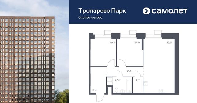 метро Тропарёво метро Румянцево мк, к 2. 2 фото