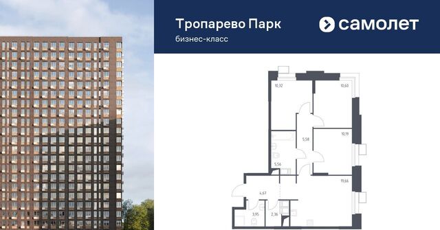 метро Румянцево метро Тропарёво мк, к 2. 2 фото