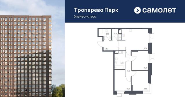 метро Румянцево метро Тропарёво мк, к 2. 2 фото