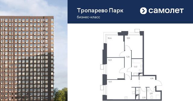 метро Румянцево метро Тропарёво мк, к 2. 2 фото