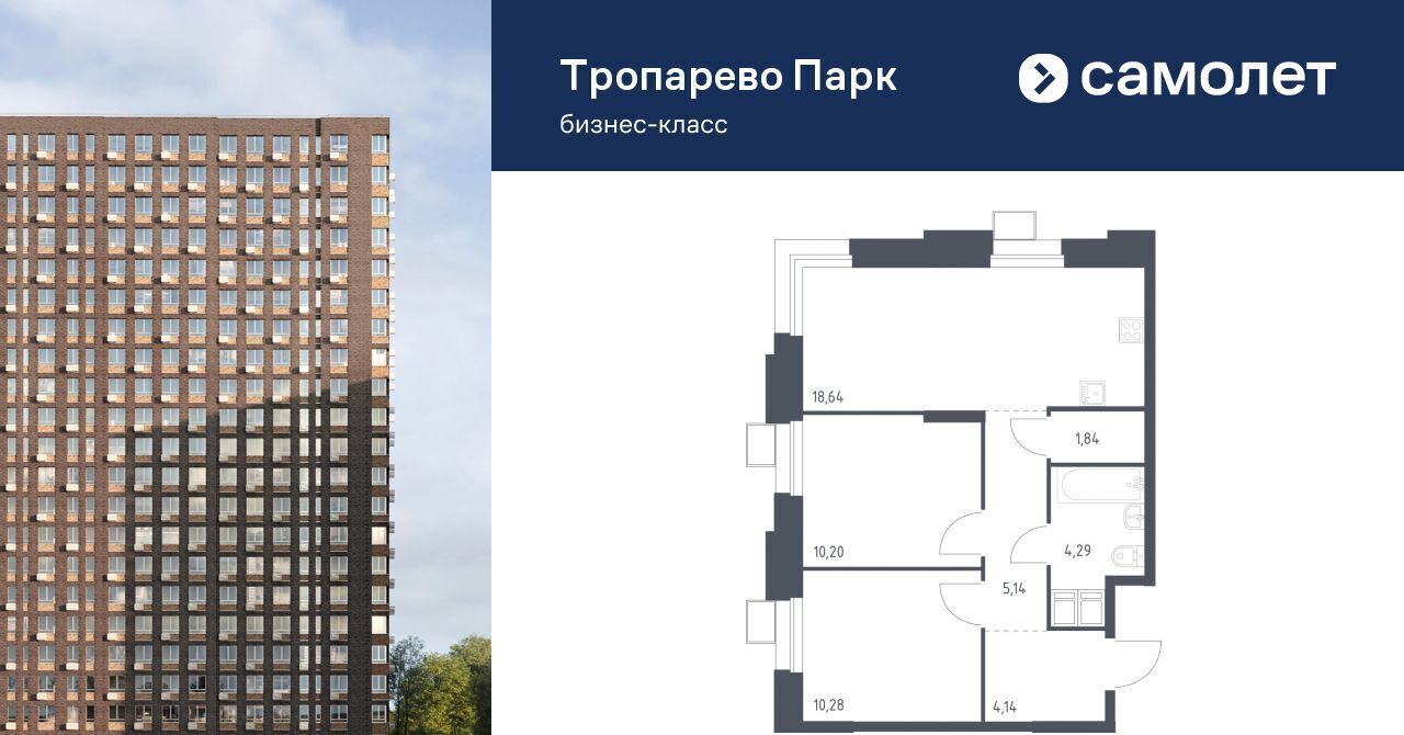 квартира г Москва метро Тропарёво метро Румянцево мк, к 2. 2 фото 1