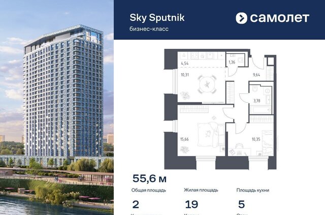 метро Строгино ЖК «Спутник» 19 Московская область, Красногорск фото