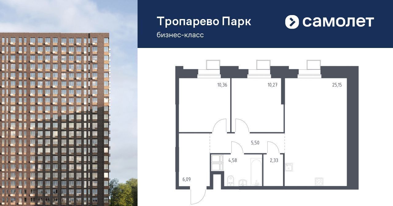 квартира г Москва метро Тропарёво метро Румянцево мк, к 2. 2 фото 1