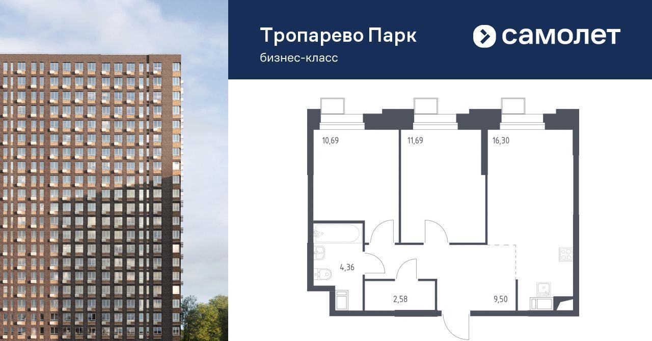 квартира г Москва метро Тропарёво метро Румянцево мк, к 2. 2 фото 1