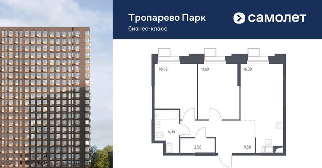 метро Тропарёво метро Румянцево мк, к 2. 2 фото