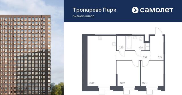 метро Тропарёво метро Румянцево мк, к 2. 2 фото