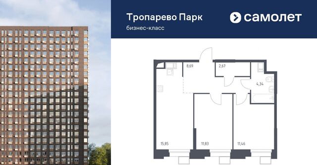метро Тропарёво метро Румянцево мк, к 2. 2 фото
