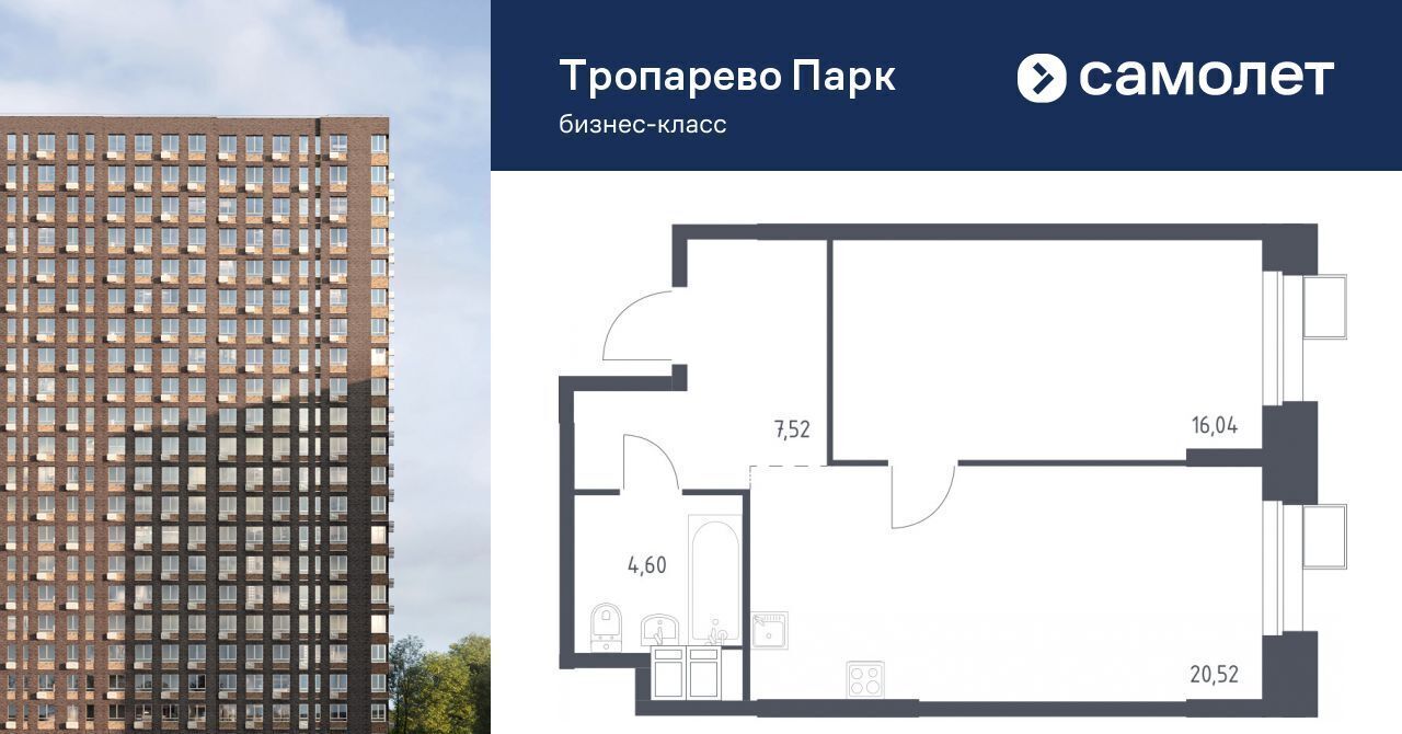 квартира г Москва метро Тропарёво метро Румянцево мк, к 2. 2 фото 1