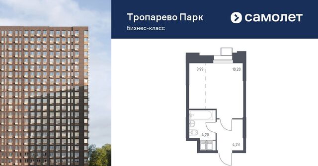 метро Румянцево метро Тропарёво мк, к 2. 2 фото
