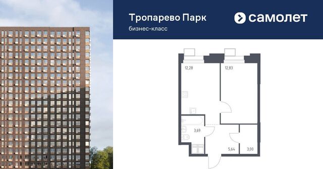 метро Румянцево метро Тропарёво мк, к 2. 2 фото