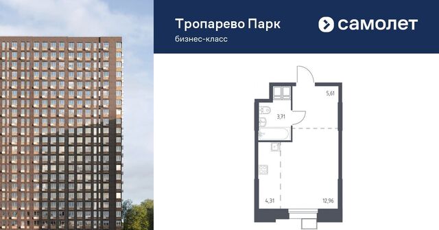 метро Тропарёво метро Румянцево мк, к 2. 2 фото