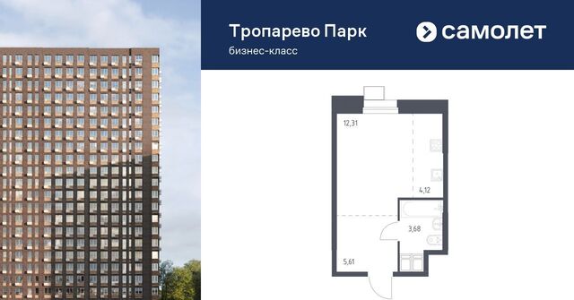 метро Румянцево метро Тропарёво мк, к 2. 2 фото