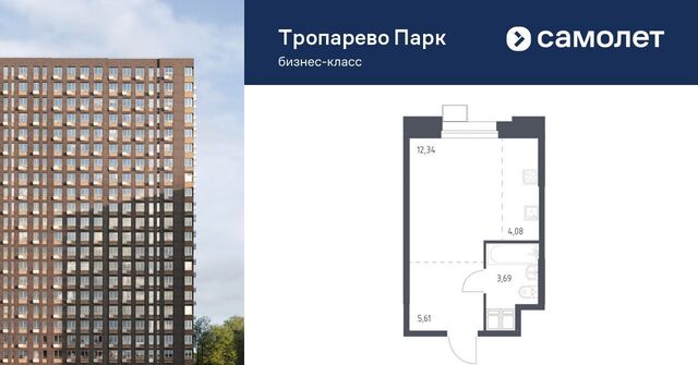 метро Румянцево метро Тропарёво мк, к 2. 2 фото