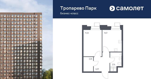 метро Румянцево метро Тропарёво мк, к 2. 2 фото
