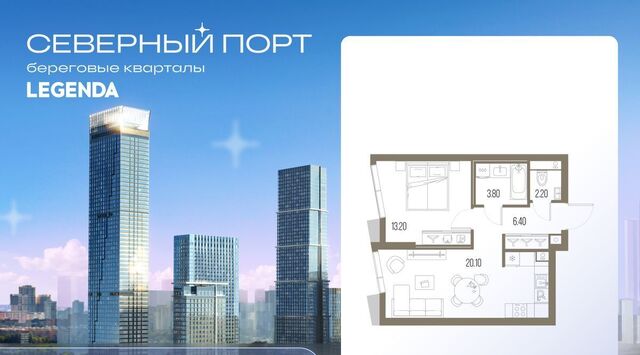 метро Беломорская ЖК «Северный Парк» фото