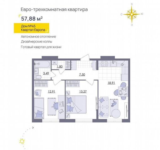 р-н Засвияжский дом 45 ЖК Квартал "Европа""Европа" Европа MN фото