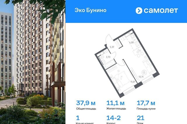 Новомосковская, р-н Коммунарка, жилой комплекс Эко Бунино, д. 14. 2, Воскресенское фото
