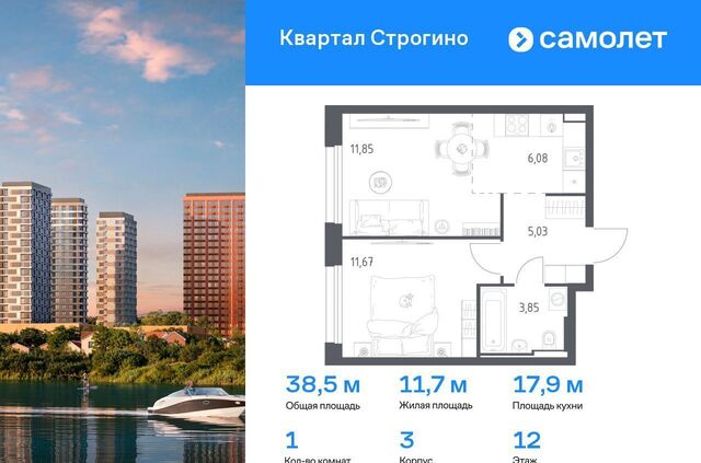 метро Мякинино стр. 3, г. Красногорск фото