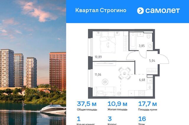метро Мякинино стр. 3, г. Красногорск фото