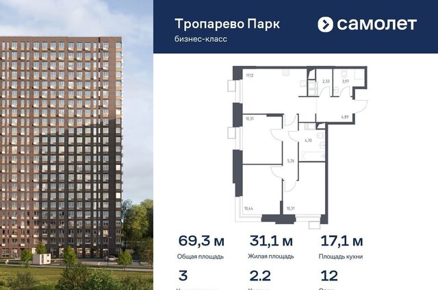 метро Румянцево метро Коммунарка Новомосковский административный округ, многофункциональный комплекс Тропарево Парк, к 2. 2 фото