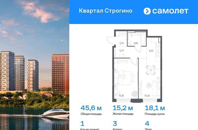 стр. 3, г. Красногорск фото