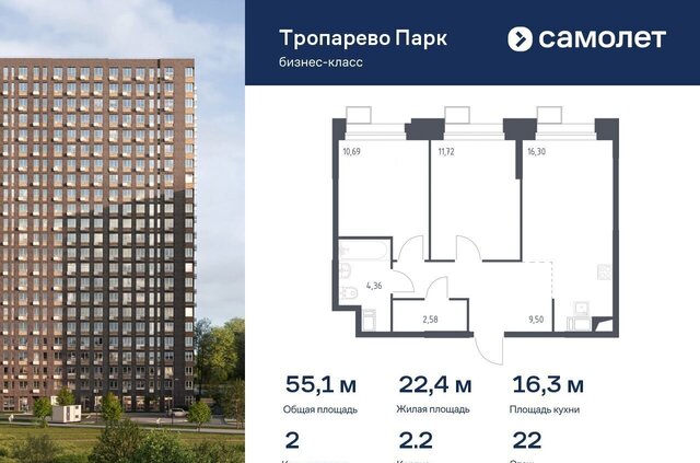 метро Румянцево метро Коммунарка Новомосковский административный округ, многофункциональный комплекс Тропарево Парк, к 2. 2 фото