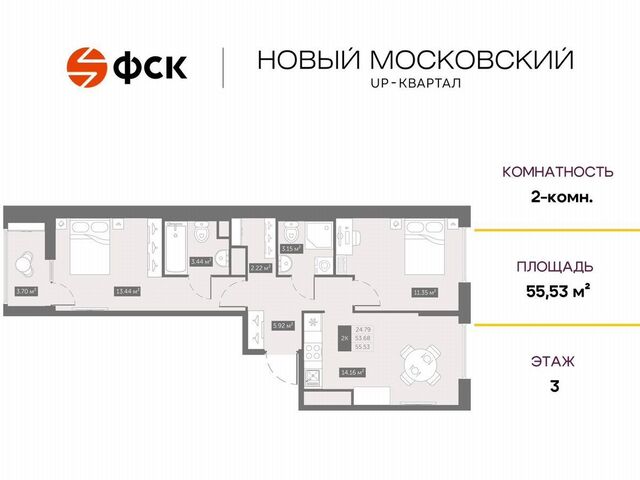 квартира п Шушары ш Московское UР-квартал «Новый Московский» корп. 8 фото