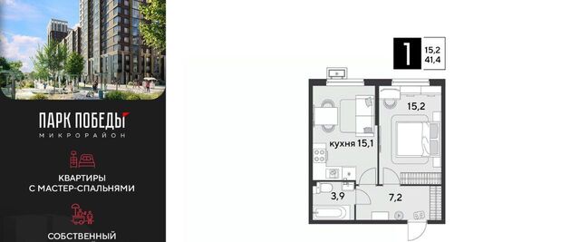 квартира р-н Прикубанский дом 4к/3 фото