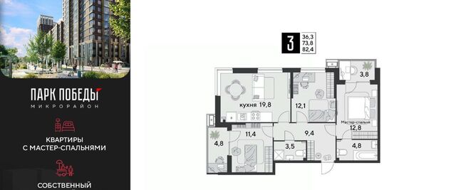 р-н Прикубанский ул им. Героя Дангиреева 2к/2 фото