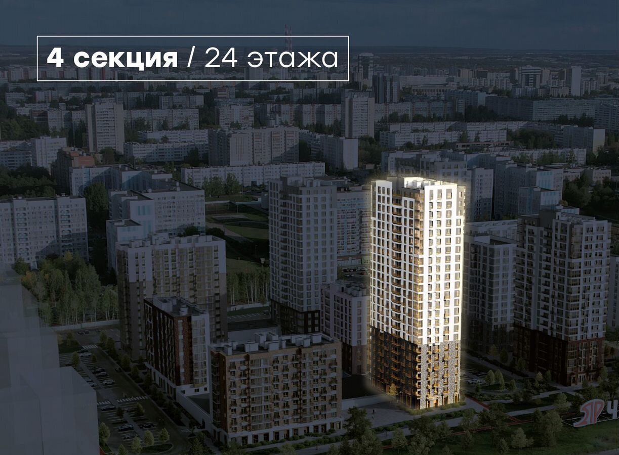 квартира г Набережные Челны р-н Центральный ул Раскольникова 9 ЖК «Премьер-квартал на набережной» з/у 56 фото 3