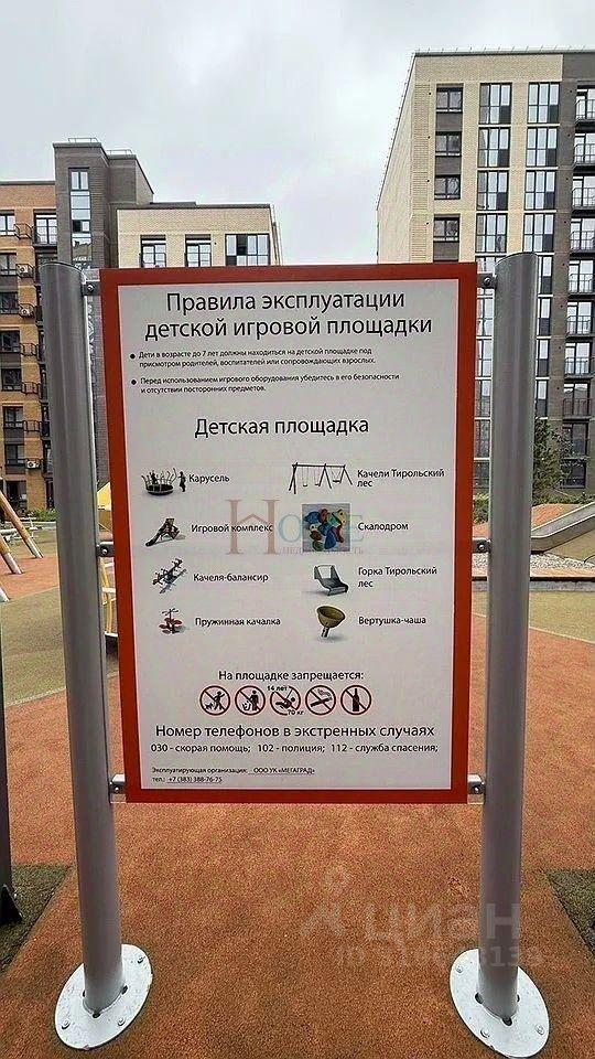 квартира г Новосибирск р-н Заельцовский пр-кт Красный 167/3 фото 11