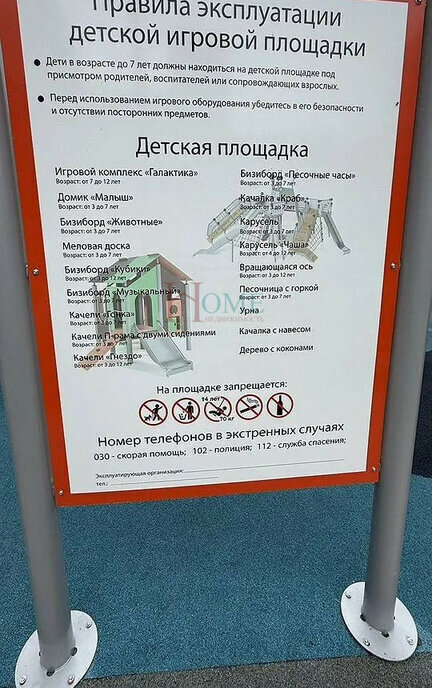 квартира г Новосибирск р-н Заельцовский Заельцовская пр-кт Красный 167к/3 фото 12