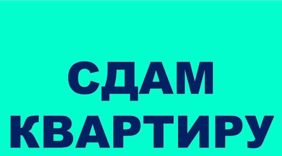 квартира г Прокопьевск р-н Рудничный ул Петренко 5 фото 3