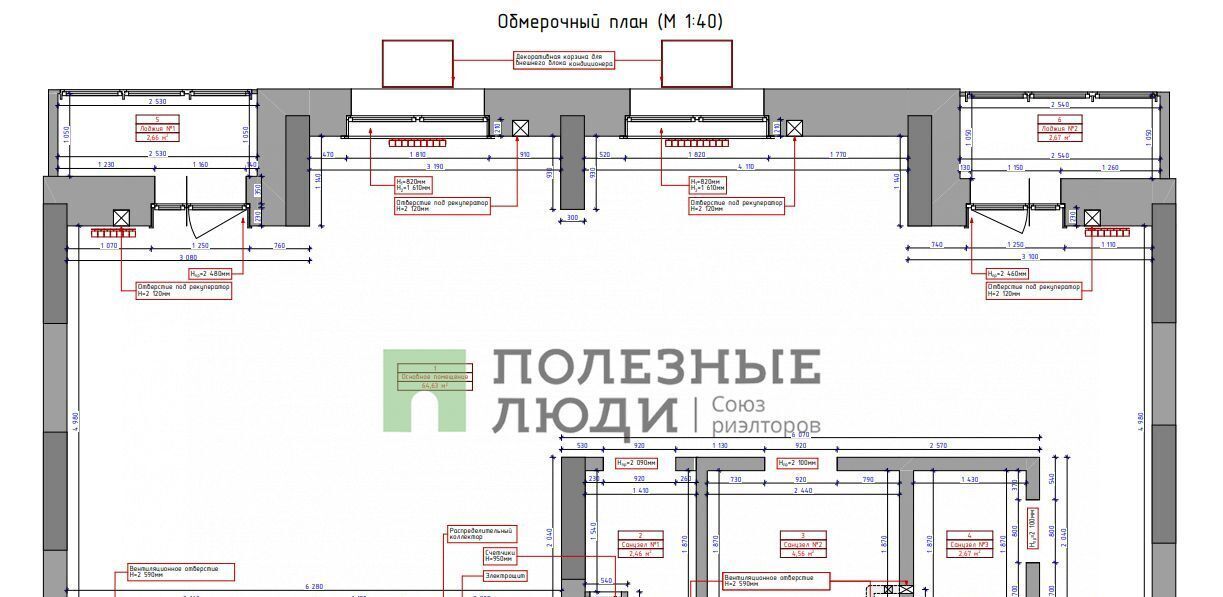 квартира г Благовещенск ул Краснофлотская 80 ЖК «Амур Сити» фото 2